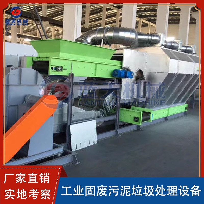 工业固废污泥垃圾处理设备  大型生活垃圾分捡机  垃圾分检生产线