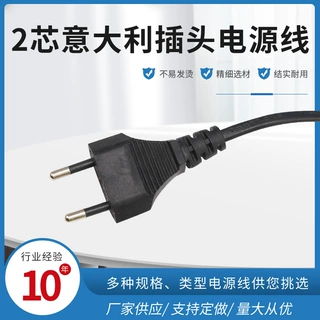 工厂批发二芯VDE意大利插头电源线蓝棕内芯ROHS欧规连接线裸尾上