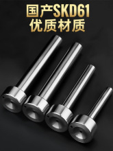 SKD61模具浇口套A型大孔进料口唧咀射灌嘴淬火加硬注塑胶料嘴配件