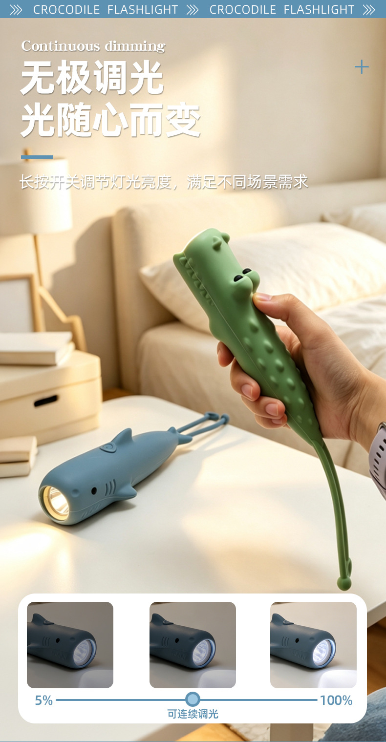 Creative Animal Silicone Flashlight USB Rechargeable Portable Children's Cartoon Cute Design Two-Mode Handheld Light