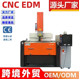 电火花;专用机床;其他机床附件
