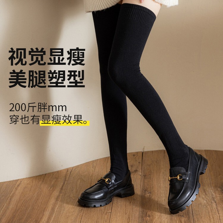 plus size knee socks women's long tube 200kg chubby girl plus fertilizer increase autumn and winter combed cotton thigh socks high tube stockings