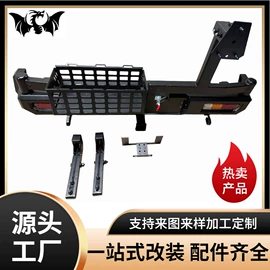 其他汽车改装;保险杠;其他汽车外饰