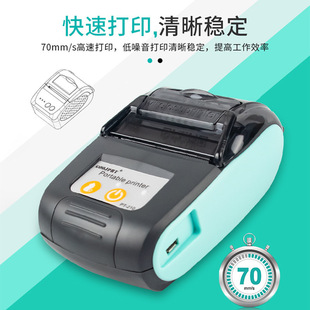 Manufacturer's Spot 58mm Portable Wireless Bluetooth Thermal Printer Souvenir Is Hungry, Takeaway Receipt Printing