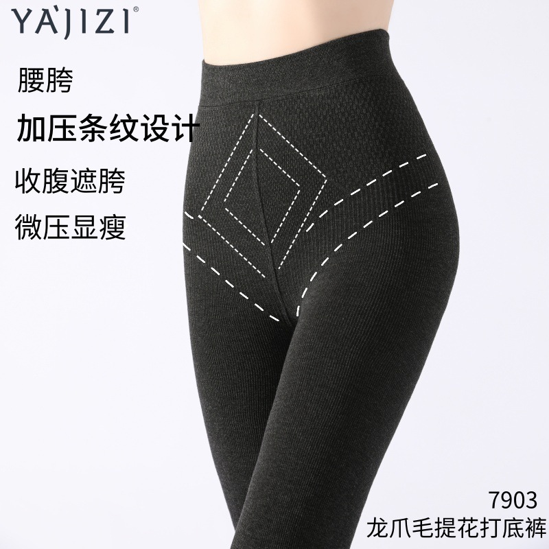 薄绒提花微压连裤袜新款秋冬收腹提臀棉打底袜日系百搭竖条打底裤|undefined