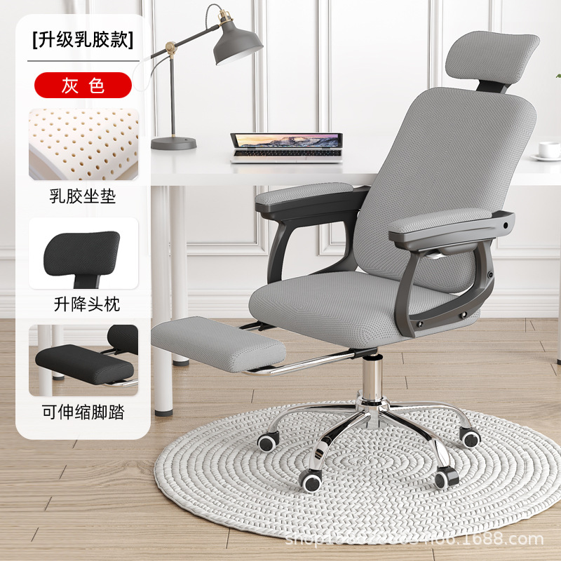 그레이+페달+라텍스-스틸 피트