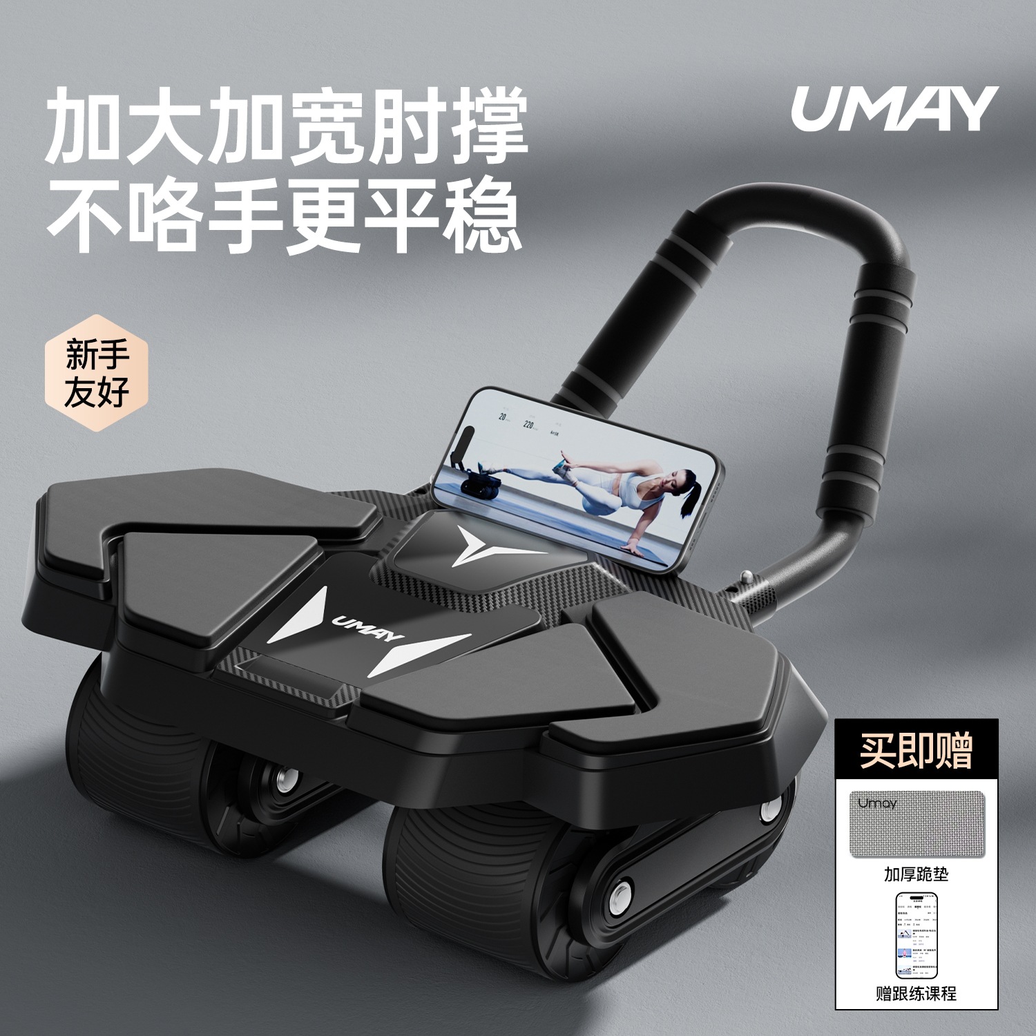 Abdominal Wheel Elbow Support Type Automatic Rebound Abdominal Muscle Wheel Training Slim Belly Fitness Artifact Sports Equipment Home Other