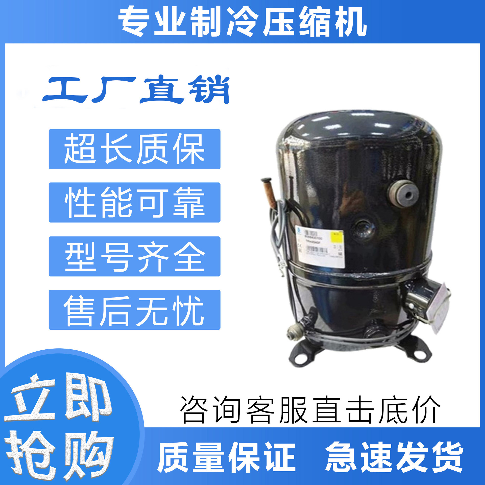适用泰康制冷压缩机FH4524F/FH4524Z/FH4531F/FH4540Z冷库压缩机