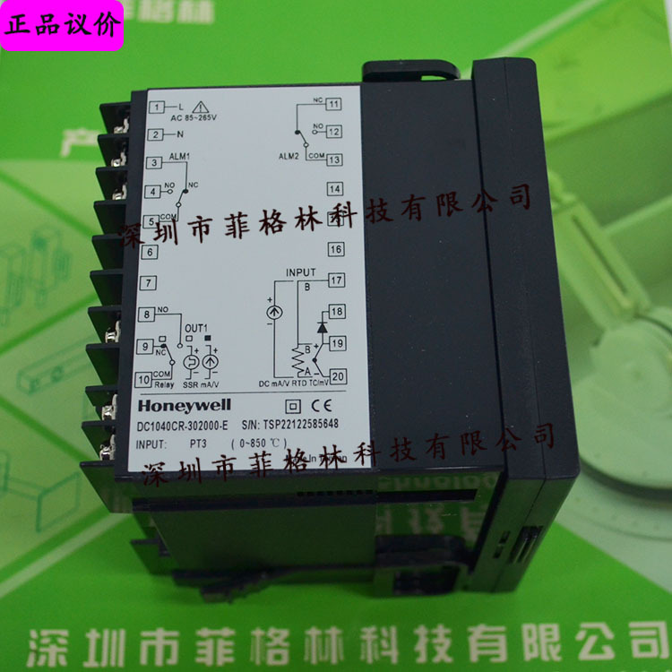 【实物拍照】DC1040CR-302000-E 美国霍尼韦尔honeywell 温控器