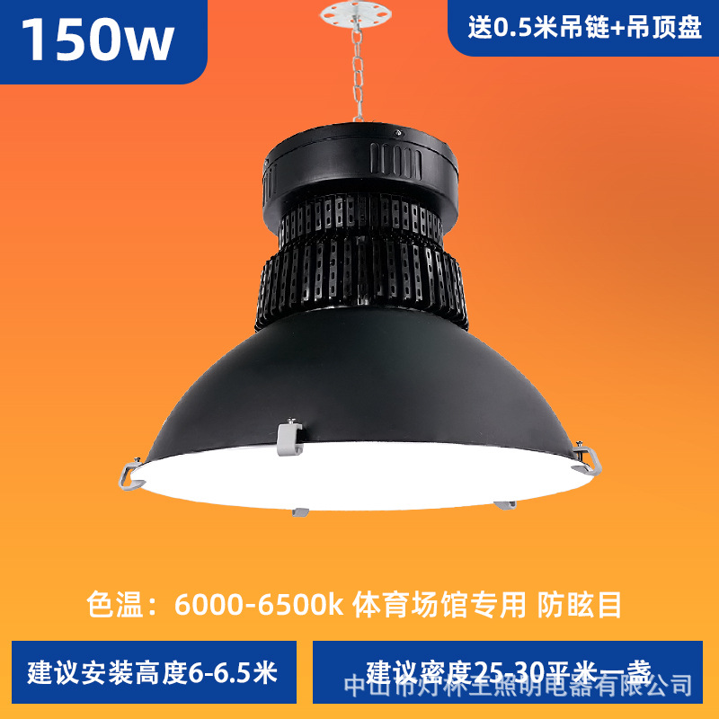 Iluminación LED para estadios interiores, luces especiales para salas de bádminton, canchas de baloncesto, candelabros para salas de tenis de mesa, antideslumbrante