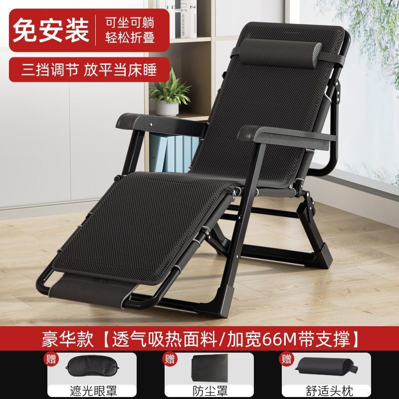 럭셔리 모델 [통기성 원단/지지대 포함 66CM 넓어짐] + 통기성