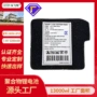 发热18650-2s2p布袋手套锂电池