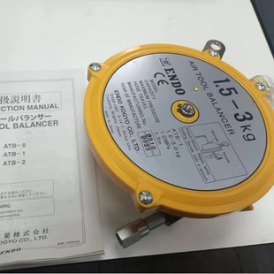 Japan End Yuan Teng Spring Balancer EW-3 Shenzhen E-commerce Supply