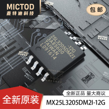 NƬ MX25L3205DM2I-12G  ·4MWFLASHоƬ MX25L32