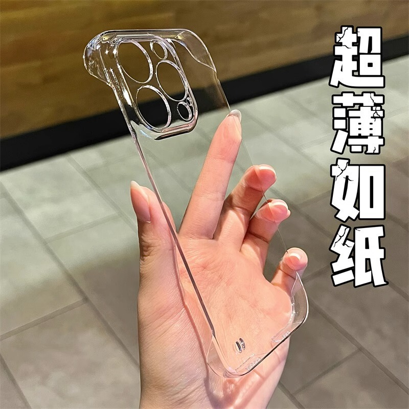 For Apple 16promax mobile phone case iPhone15pro transparent 13 frameless 12 ultra-thin 14 anti-drop hard