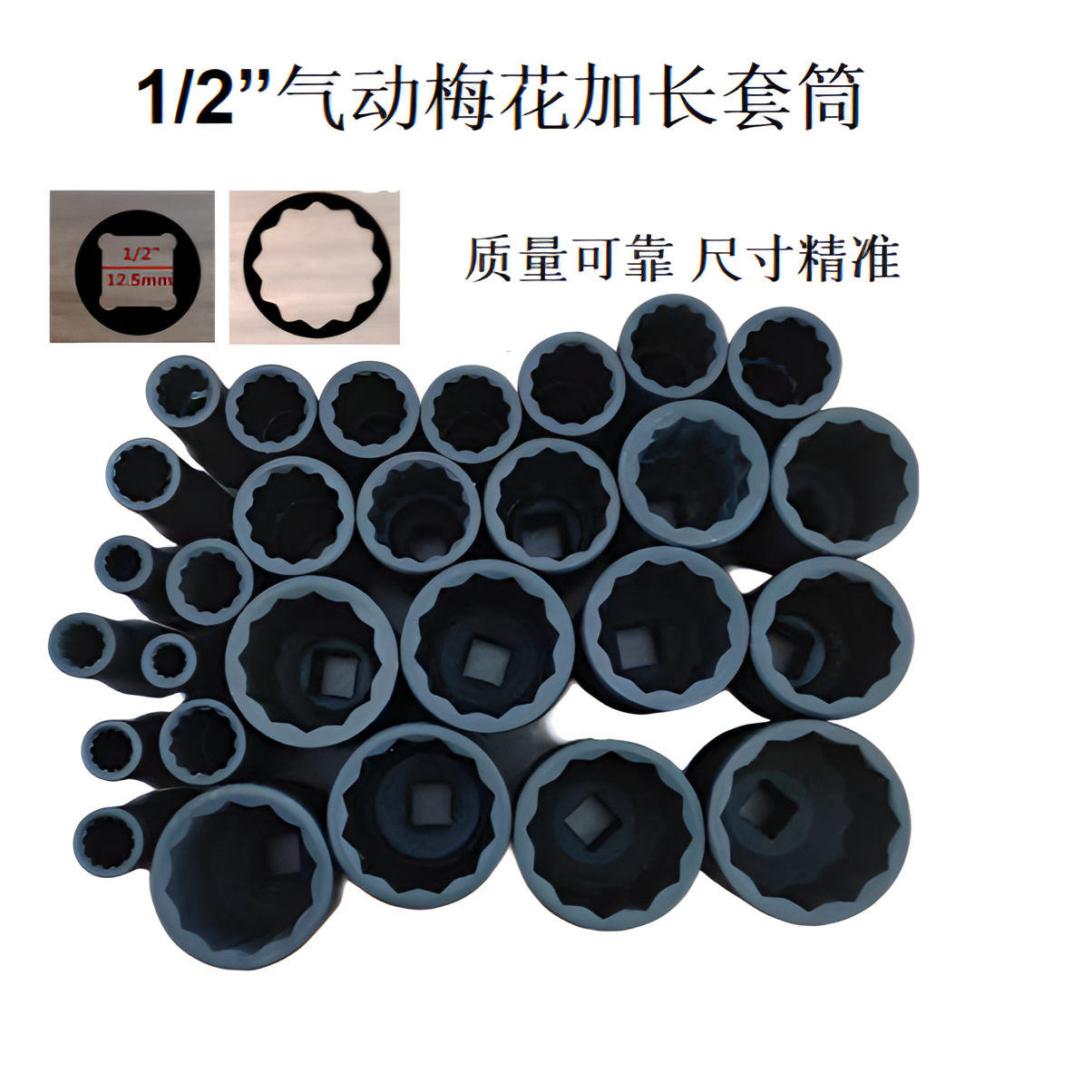 大飞气动加长梅花12角套筒头8-32-34-36-38-41整套套盒装汽机修M&