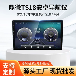 Dingwei Ts18 4+64 Octa-Core Bütün Şəbəkə 360 Panoramik Hamısı Bir Yerdə Cihaz