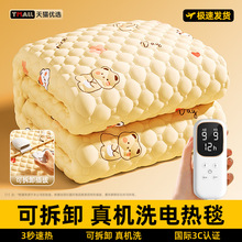 2025¿늟̺ӆpp{_Pů̺؉|ƷŞ