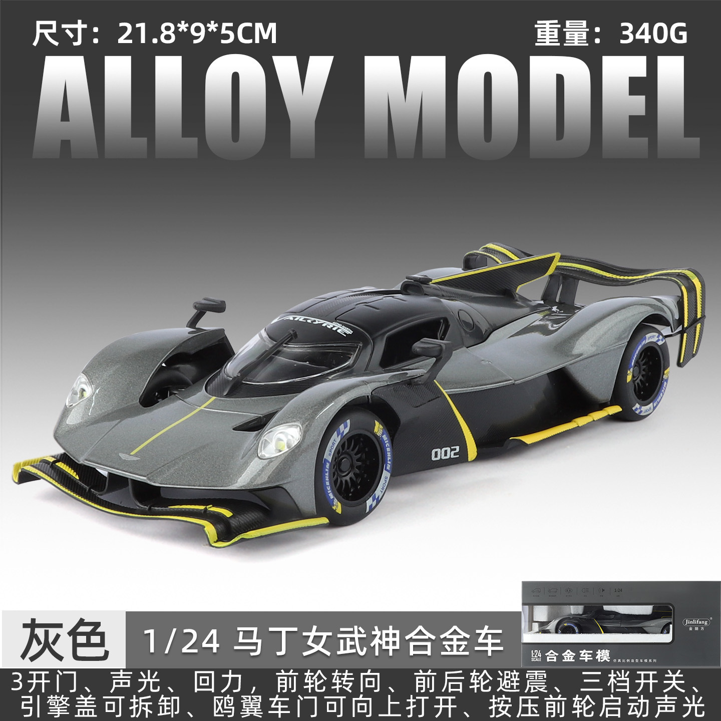 1: 24 Cubo de Oro Aston Martin Valkyrie - Box - Grey