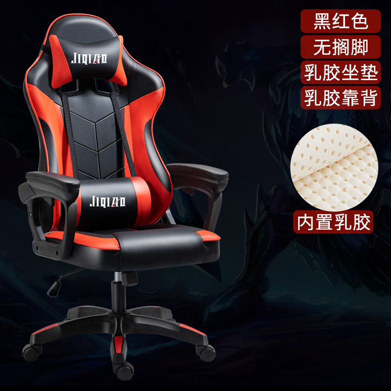 Silla e-sports ancla Silla de juego en casa silla de carreras cómoda silla de jefe Silla de elevación respaldo reclinable asiento de la computadora