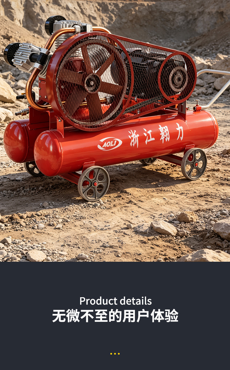 Mine piston air compressor, mobile air compressor, construction site rock drilling pneumatic pickaxe, quarry engineering air compressor