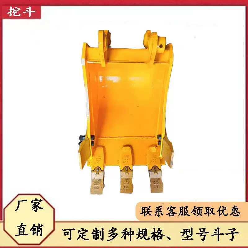 厂家直供三一75挖机挖斗 挖机标准挖斗 岩石斗土方斗清淤斗配件