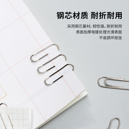 Deli 0025 metal paper clip 29mm paper clip 3# silver pin office u-shaped pin 100 pieces/box