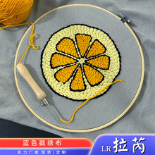 戳戳绣布天蓝色毛线绣戳布tufting簇绒枪刺地毯布料monk'scloth