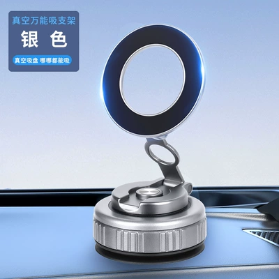 Phone Holder, Car phone holder - g519-silver-vacuum-magnetic-suctionthree-axis-hoveradhesive-free-and-does-not-damage-the-carrepeatable-adsorption