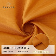 400T0.08�������ţ�򲼷�ˮӡ���������ﲼ���ޜ�����ȫ��