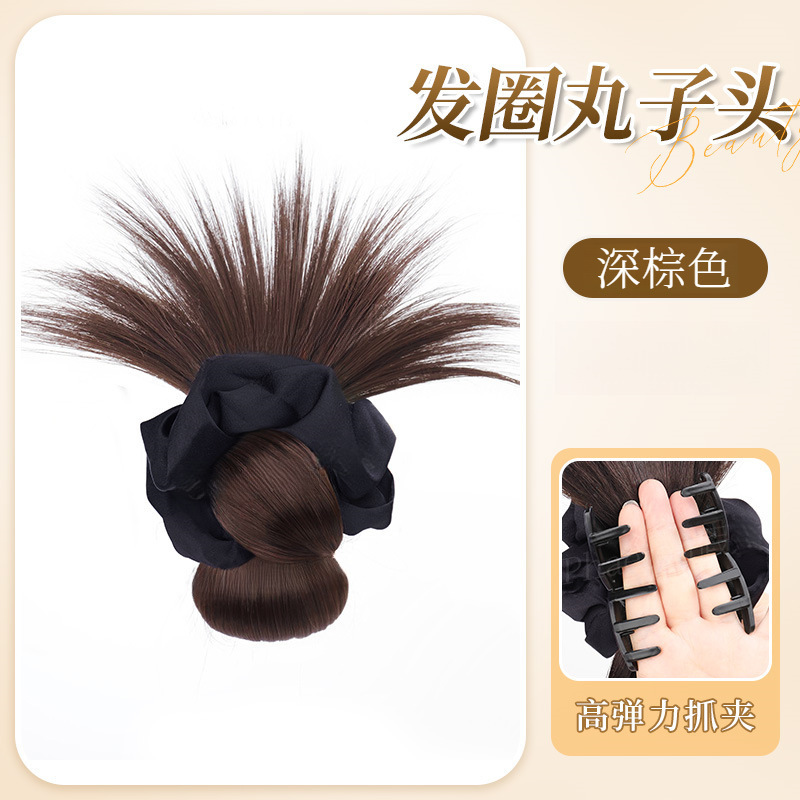 低結びボールヘッドウィッグ、ヘアクリップ、ヘアゴム、レイジーな鶏の羽のつぼみの髪、自然でふわふわ、後頭部の髪のボリュームを増やす|undefined