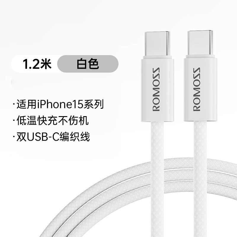 罗马仕快充数据线typec三拖一安卓手机充电线适用苹果华为三合一|undefined
