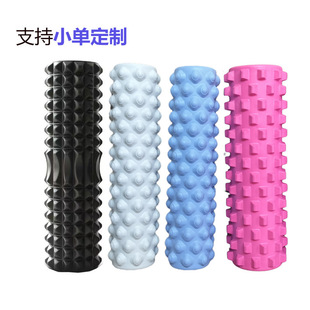 EVA hollow yoga column 45cm muscle relaxation foam roller stovepipe yoga fitness roller manufacturers