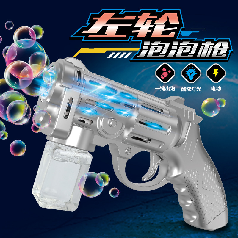 Máquina de burbujas de mano sin fugas, pistola de burbujas automática, luminosa eléctrica, puestos callejeros, juguetes para niños, mercado nocturno, venta al por mayor
