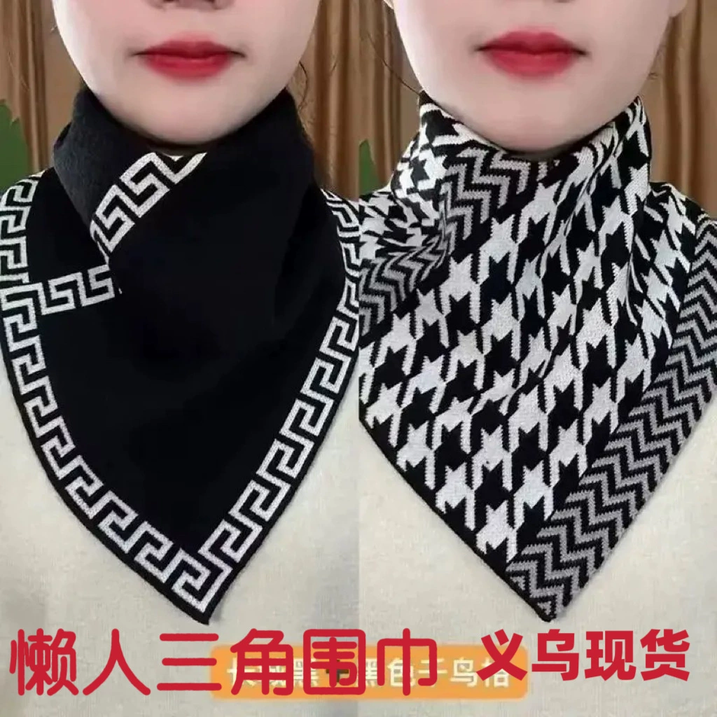 Шейный шарф ленивый треугольник осенью и зимой вязаный теплый шейный воротник удобен для мужчин и женщин
