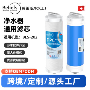 ͨ�úƝ�С����ϵ�Ѓ�ˮ��PCB�ͺϞVоRO���B͸Ĥ�Vо����