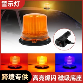 车顶灯;其他车灯;工作/检修灯