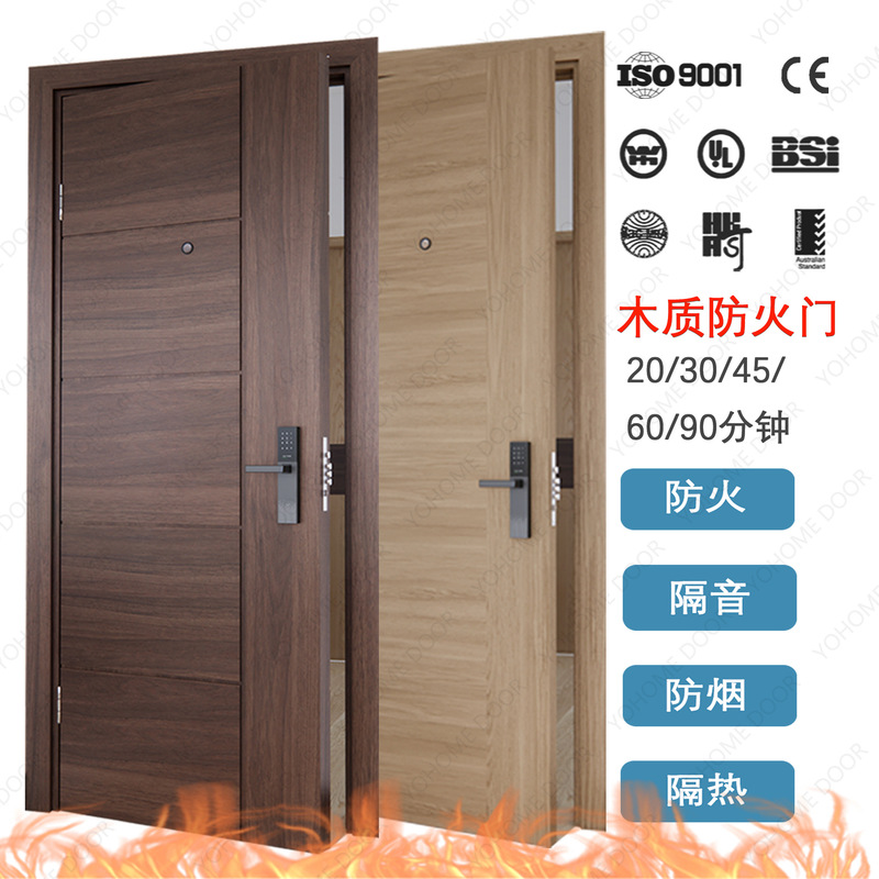 Foshan Factory Direct Sales Cross-Border Fireproof Wooden Door French Room Apartment Hotel Door Custom Indoor Wooden Fireproof Door