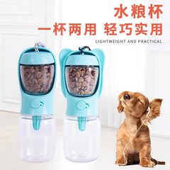 国境を越えた犬が外に出て水を飲むペットは、水筒を飲んで猫を散歩して犬を散歩して水を飲むコップを持っている