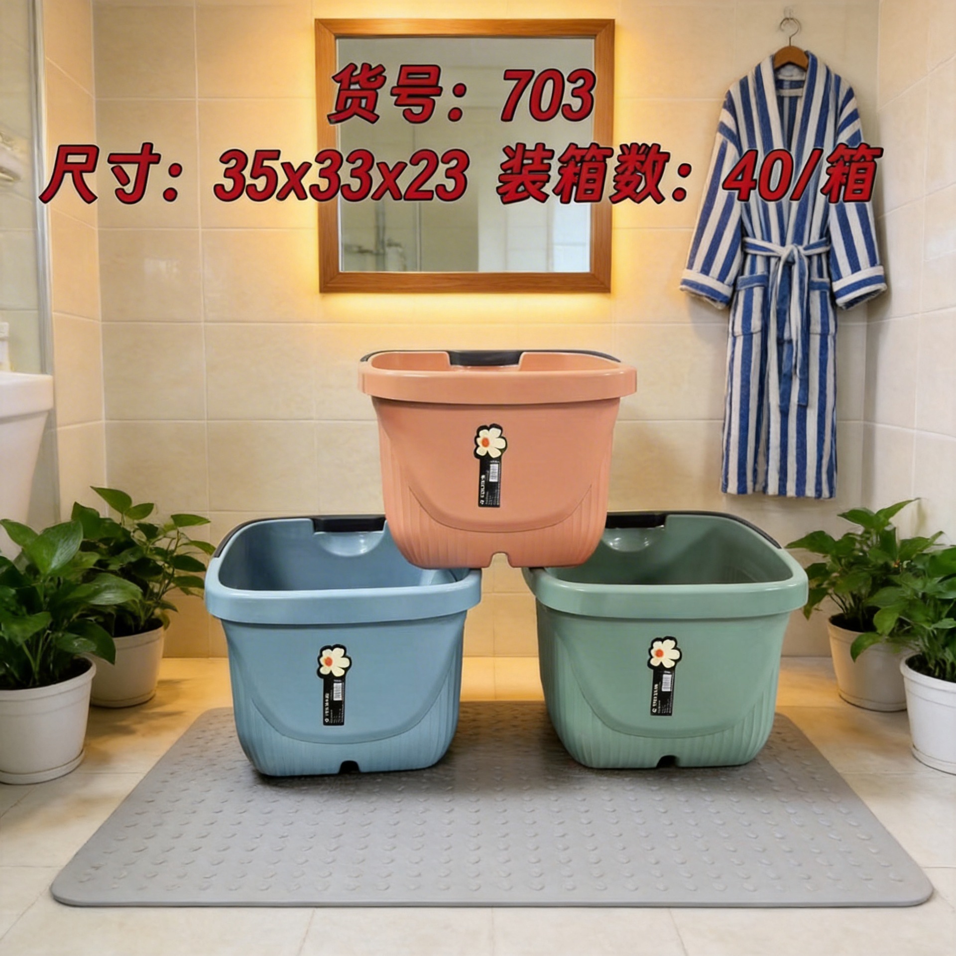 Thickened Health-Preserving Foot Bath Bucket for Home Use, Trendy Portable Plastic Basin, Multifunctional Massage Foot Bath Bucket for Dormitory