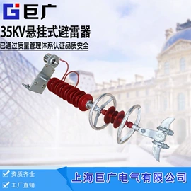 高压开关柜;高压断路器;避雷器