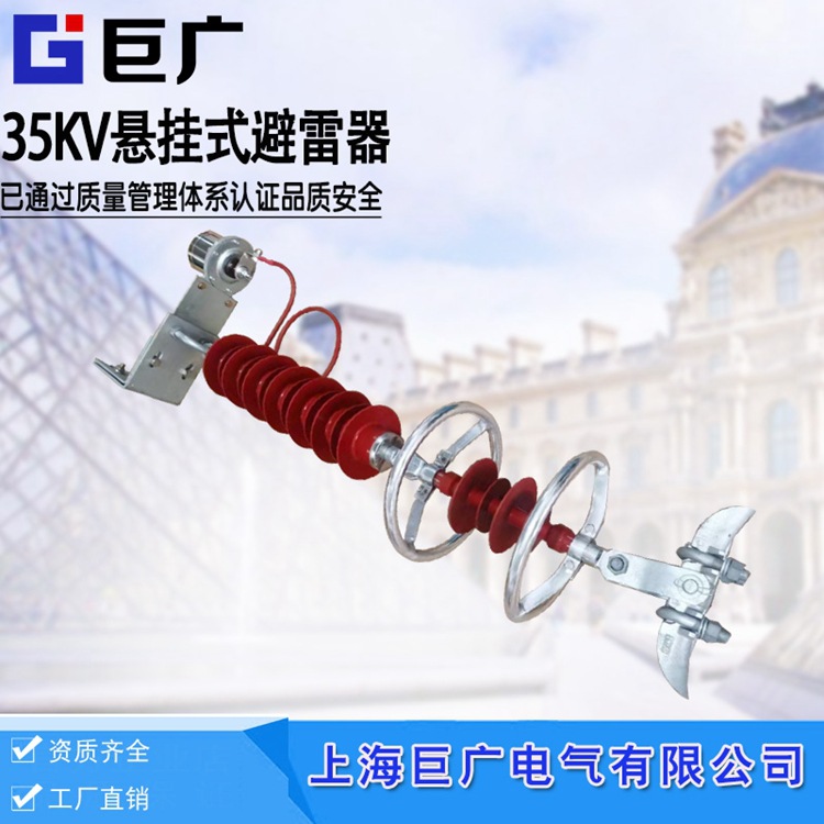 HY5CX-51/134串联间隙氧化锌避雷器带均压环线路型35kV金厘避雷器