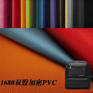 1680�p��PVC��ɫ���ܬF؛���|��]����󱳰������ι�ţ�򲼼���