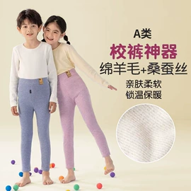 保暖裤;童保暖裤;童内衣套装