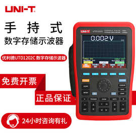 示波器优利德UTD1025CL UTD1102C UTD1050DL手持式数字存储示波器