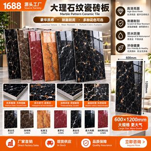 �ڽ���ɫ���ɴu��600*1200�ɫ�T��ʯ�͏d����ȫ��ͨ䁵شu
