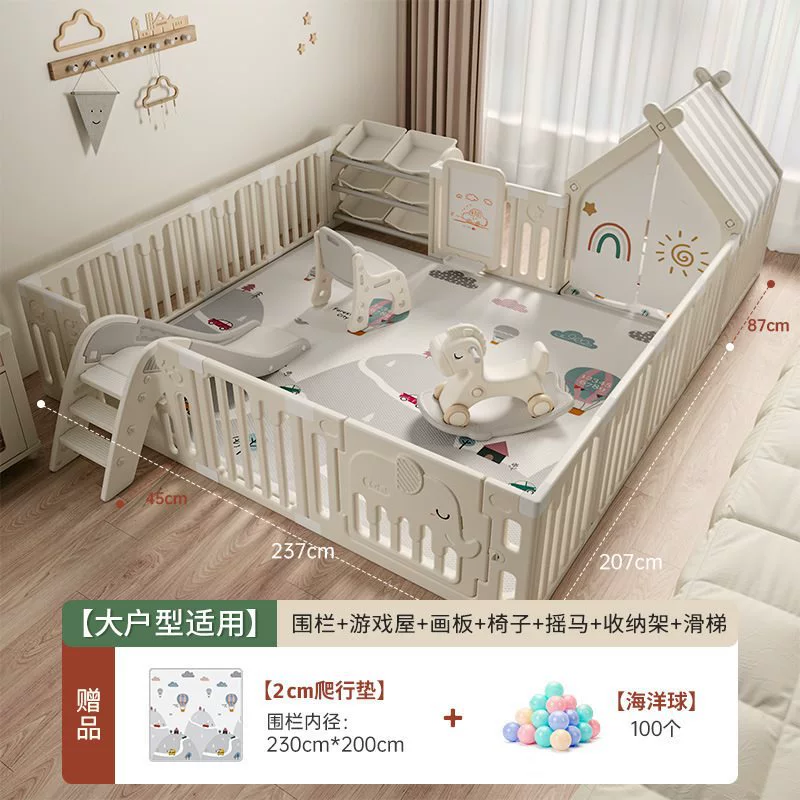 Детский забор для домашнего использования для ползания