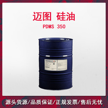 ����ԭ�b�~�D 201�׻�����350 Óģ�� ���׻�����PDMS350