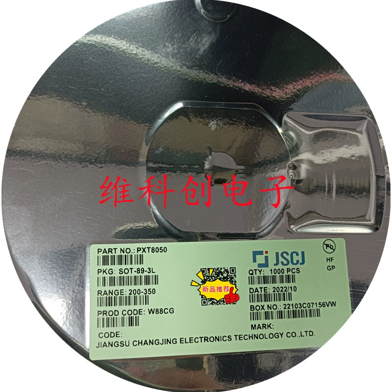 Триод длиннокристаллический CJ PXT8050 Y1 SOT-89, длинная электрокерамическая трубка, пайка