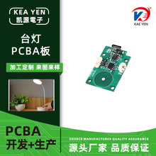 ̨���·��ɳ��5V�{���|������̨���·PCBA�巽���OӋ�_�l���l